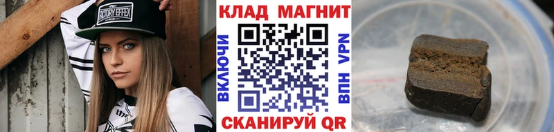 Цена Корсаков Канабис  ГАШИШ 