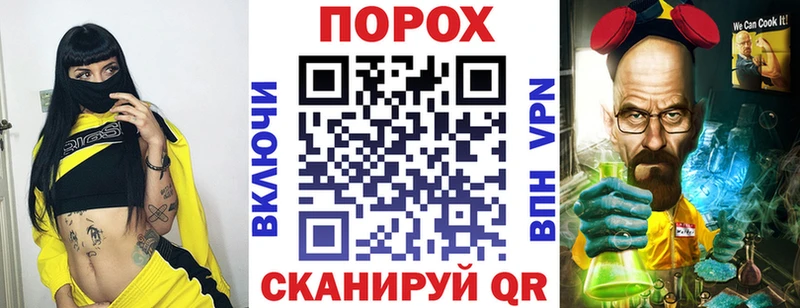 АМФЕТАМИН VHQ  наркотики  Корсаков 