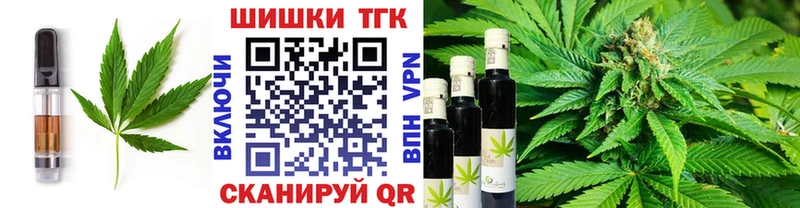 Еда ТГК конопля  дарк нет какой сайт  Корсаков 