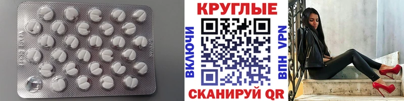 ЭКСТАЗИ 280мг  Корсаков 
