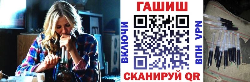 мега ссылка  Корсаков  Гашиш гарик  где найти наркотики 