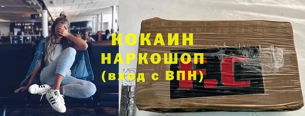 винт Беломорск