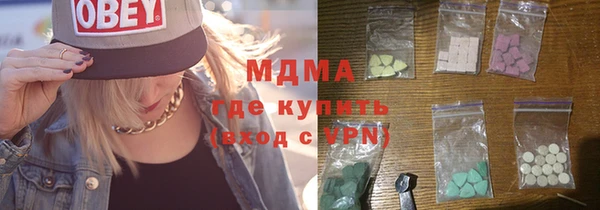 МДПВ Белокуриха