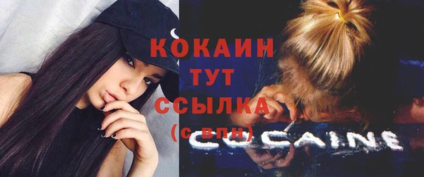 винт Беломорск