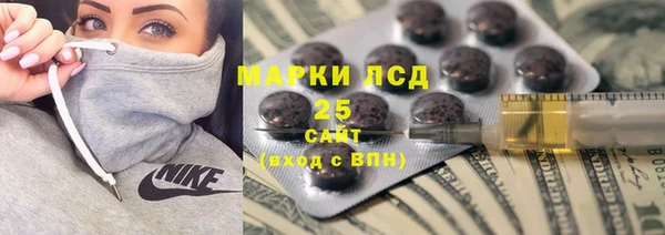 винт Беломорск