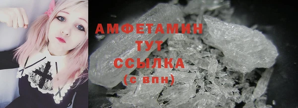 винт Беломорск