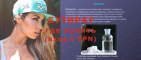 винт Беломорск