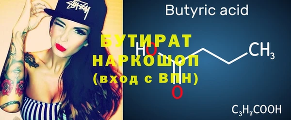 МДПВ Белокуриха