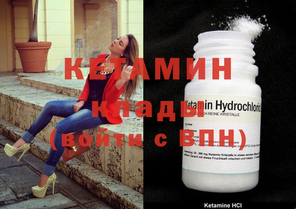 винт Беломорск