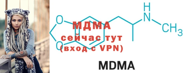 МДПВ Белокуриха