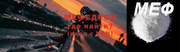 винт Беломорск