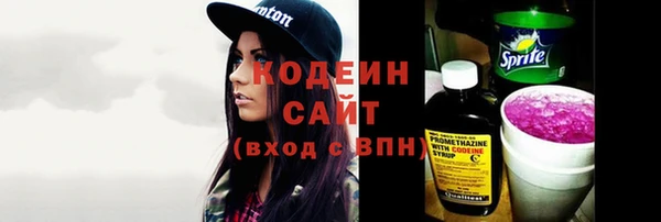 винт Беломорск