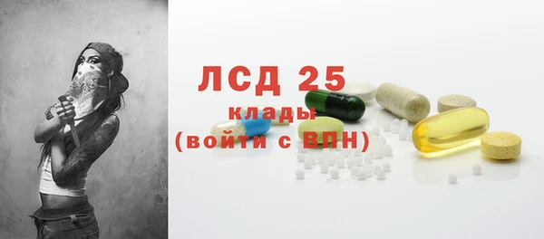 МДПВ Белокуриха