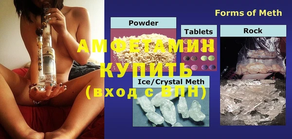 МДПВ Белокуриха