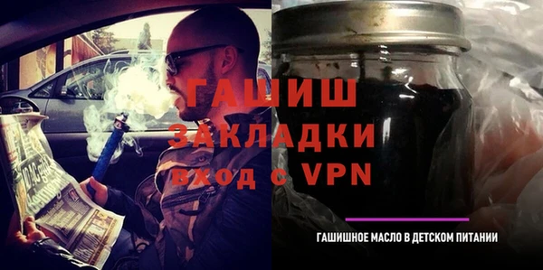 винт Беломорск