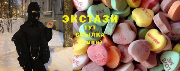 винт Беломорск