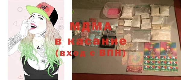 МДПВ Белокуриха