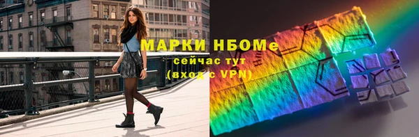 МДПВ Белокуриха