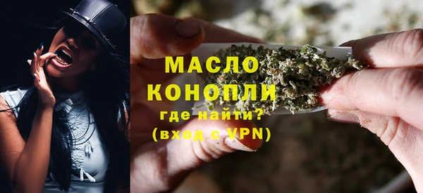 винт Беломорск