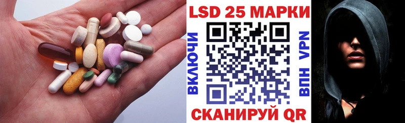 Лсд 25 экстази ecstasy  Корсаков 