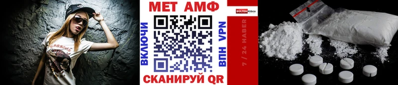 это наркотические препараты  blacksprut tor  Корсаков  МЕТАМФЕТАМИН Methamphetamine 